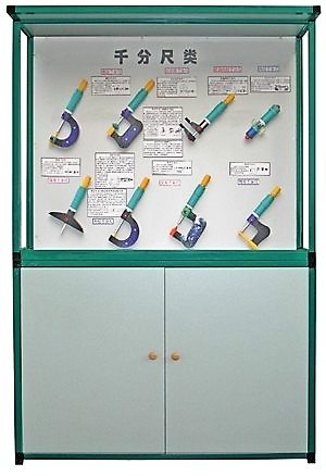量具示教陈列柜