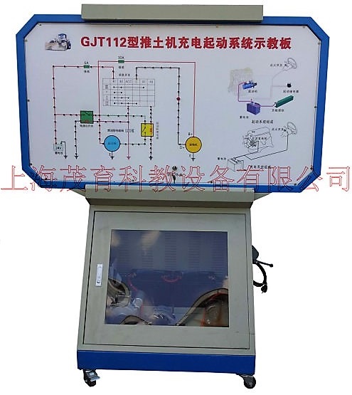 GJT112型推土机启动与充电系统实训台