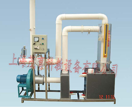 冲击水浴除尘器实验设备