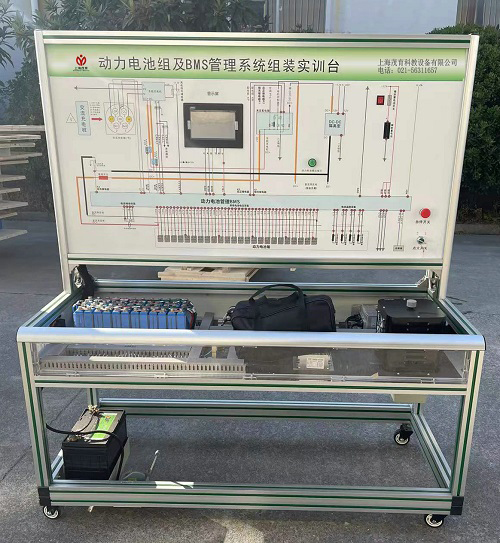 动力电池及BMS管理系统实训台