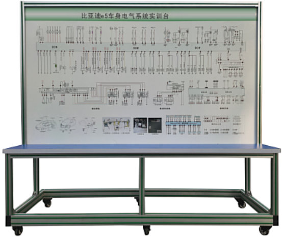 车身电气系统训练台