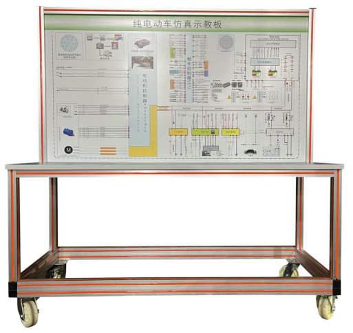 纯电动汽车三电系统实训台