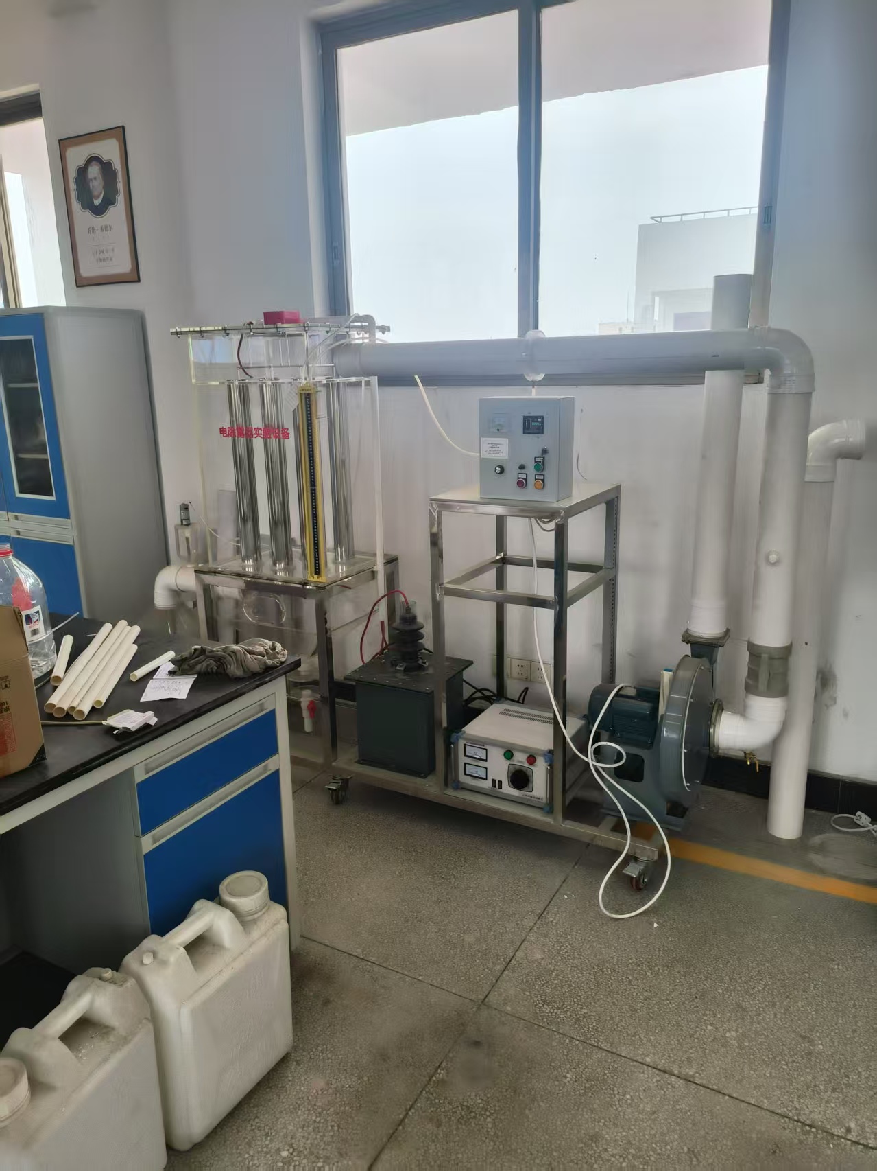 电除雾器实验设备