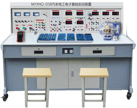 汽车电工电子基础实训装置