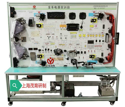 汽车电器实验台